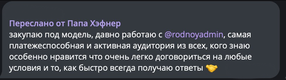 Отзыв: самая платежеспособная и активная аудитория из всех, кого знаю